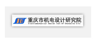 重慶專(zhuān)利申請(qǐng),重慶市機(jī)電設(shè)計(jì)研究院