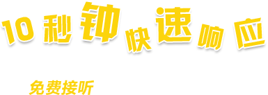 重慶專利申請,免費咨詢